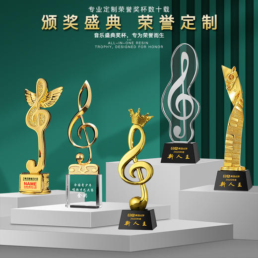 音符音乐水晶奖杯定制金话筒麦克风唱歌钢琴比赛主持人演讲好声音 商品图1