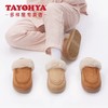 【6F】TAYOHYA多样屋暖绒舒适拖厚底柔软棉拖鞋毛绒室内冬季外穿保暖（鞋码偏小，脚胖拍大两码） 商品缩略图2