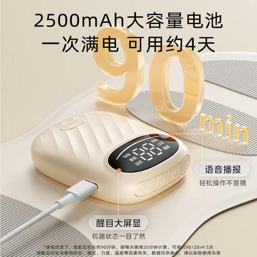 美的加热按摩腰带 | 三挡热敷选择，拯救腹部冰凉，缓解痛苦；轻肤透气，加速排汗【3-5天发出】 商品图4