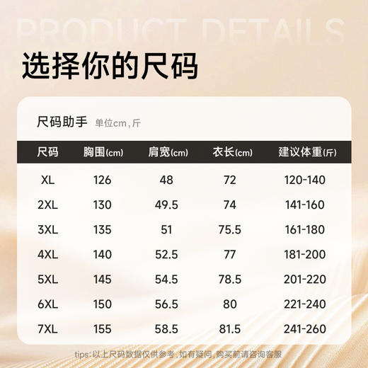 【DK】大依优型大码男装棉衣可脱卸帽棉服外套冬季保暖休闲夹棉上衣棉服加肥加大宽松 商品图1