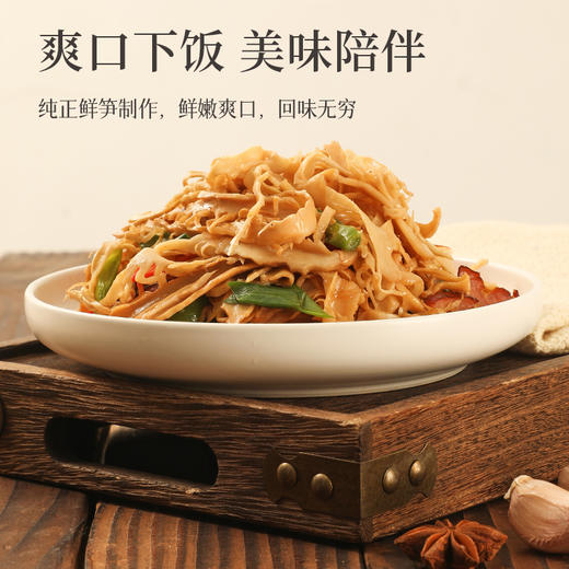 脆嫩鲜甜糯米笋 | 只取江西笋尖最鲜嫩的部位做食材 农家特产鲜嫩爽口竹笋 江西免泡免切  营养丰富 可爆炒/涮火锅/煲汤/凉拌 商品图1