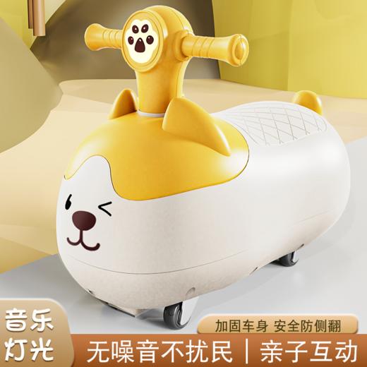 创造营-表情扭扭车 商品图0