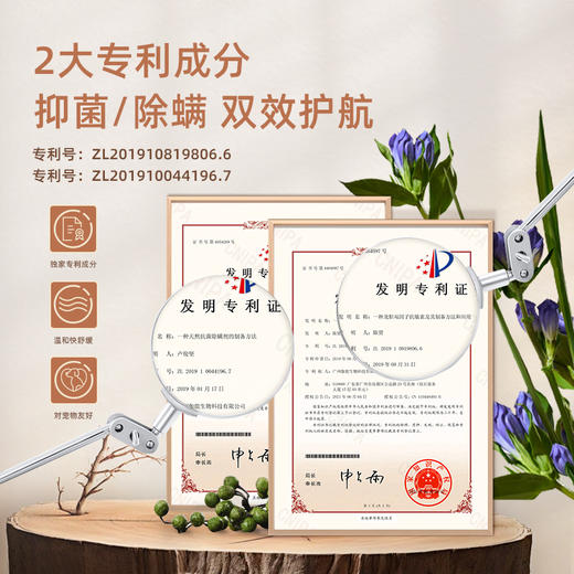 奇愈记丝润蛋白喷雾 | 8秒开结 修护宠物毛发 抑菌除螨、免洗除臭，养宠必备 商品图7