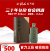 会稽山官旗 青瓷三十年陈600ml黄酒绍兴花雕老酒绍兴特产高端宴会用酒 商品缩略图0