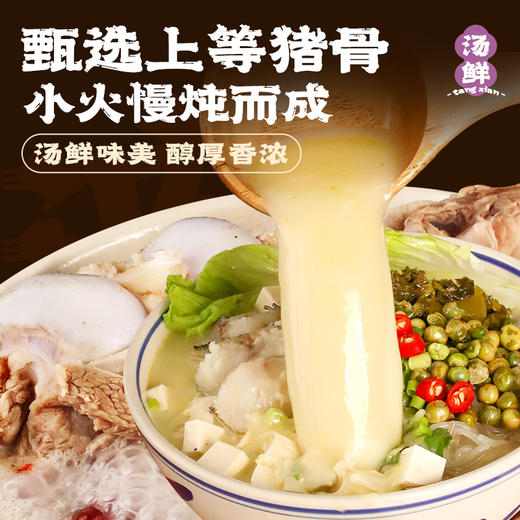 【满149-100】五谷魔芋渔粉*2桶 商品图5