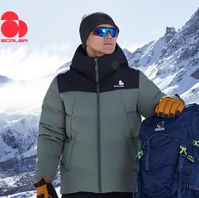 【小暖炉】SCALER思凯乐户外羽绒服男女冬鹅绒御寒保暖登山服外套