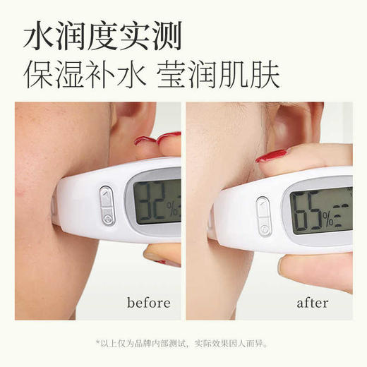 [山茶花面膜]【49.9任选3件 | 79.9任选5件 | 专区满3件送唇釉】透蜜山茶精华保湿面膜25g*10片 商品图3