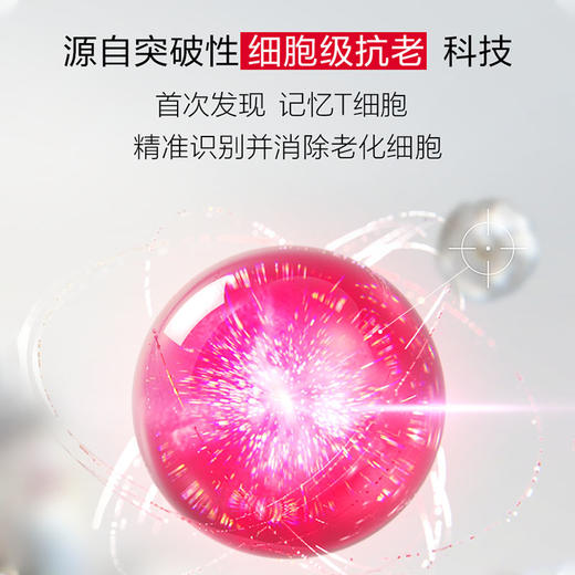 资生堂（SHISEIDO）红腰子精华液红全新四代妍肌活精华面部紧致保湿 全新四代 红腰子50ml/75ml/100ml 商品图4