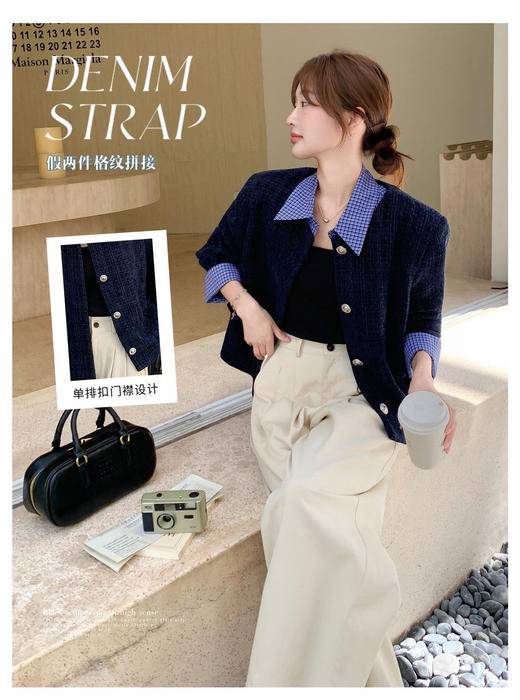 【家居百货】 Max Daex品牌拼接格子粗呢外套！财阀千金衣橱里战袍极的小香 商品图0