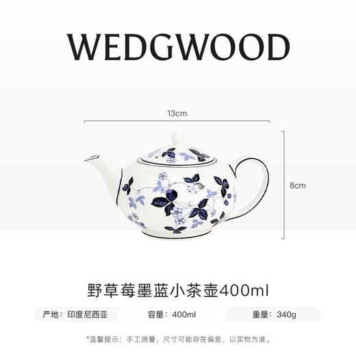 【WEDGWOOD】威基伍德野草莓墨蓝餐具骨瓷茶杯碟马克杯 商品图2