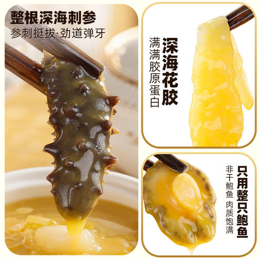 大希地刺参佛跳墙250g*12 商品图3