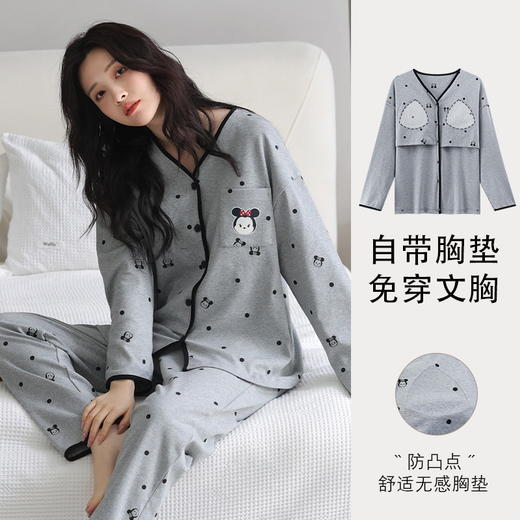 带胸垫睡衣女长袖薄款秋季卡通少女V领开衫休闲家居服可外穿套装 商品图1