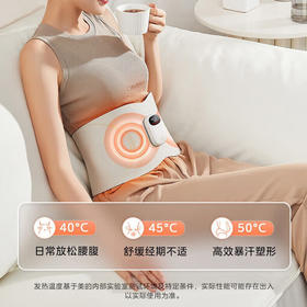 美的加热按摩腰带 | 三挡热敷选择，拯救腹部冰凉，缓解痛苦；轻肤透气，加速排汗【3-5天发出】