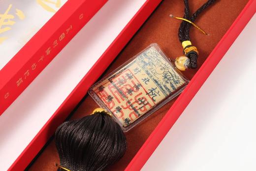 北高峰文创-福运钱来银票车挂 商品图6