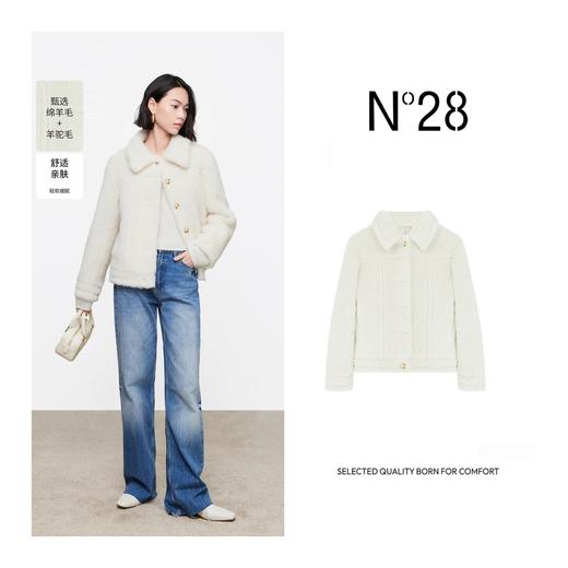 N°28 气质短款泰迪大衣保暖舒适毛呢外套 8352D835 商品图1