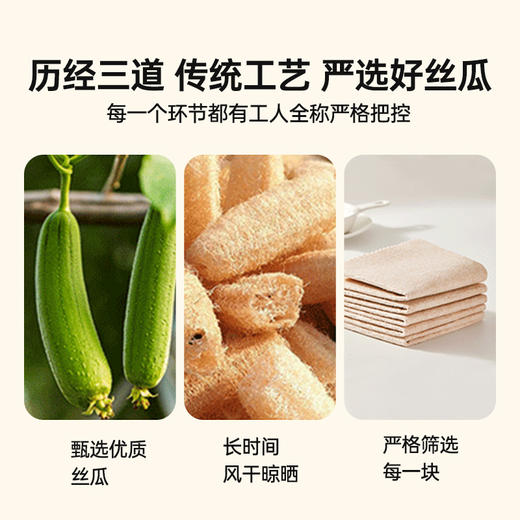 Maynos（米诺诗）丝瓜抹布10条/包 MNS-917 健康环保可降解强力去污不沾油！厨房必备 商品图3