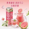 MM DRINKSBA芭乐茉莉气泡果汁茶310ml 商品缩略图0