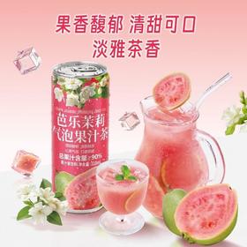 MM DRINKSBA芭乐茉莉气泡果汁茶310ml