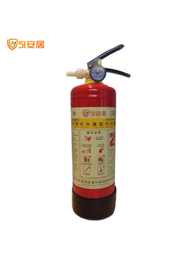 51安居新国标红色水基灭火器2升家庭厨房 消防认证国标 车用家用商用