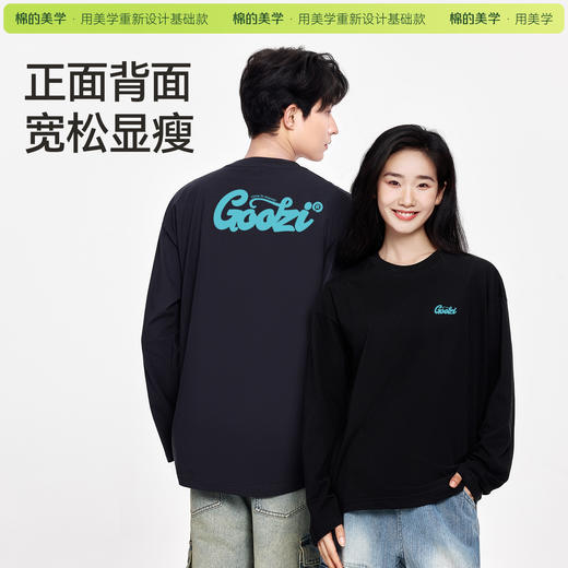 「棉的美学」纯棉重磅圆领打底T恤春秋叠穿男女同款潮流字母上衣 商品图2
