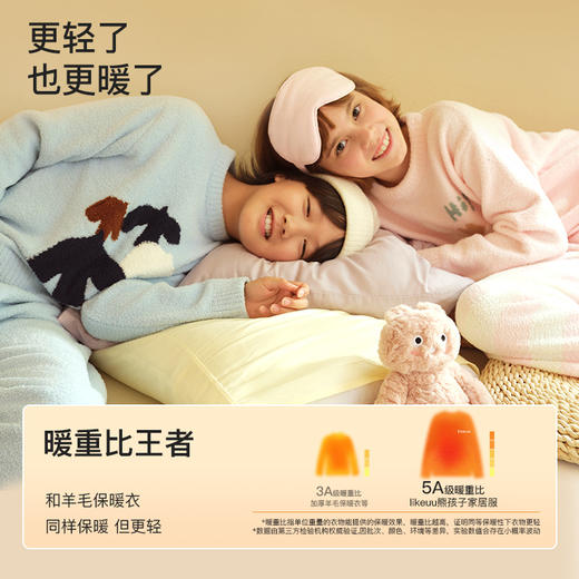 like uu 儿童半边绒小熊亲子家居服套装秋冬新品加绒保暖家居服dr 商品图2