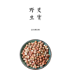 野生芡实 400g  产地：江苏省泗洪县 商品缩略图0