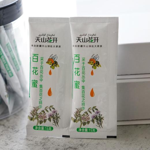 天山花开·新疆伊犁百花蜜蜂蜜15g*20条/瓶  独立包装 一次一袋 开袋即食 商品图2