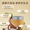 【重磅上新】【秋冬润养】CELLSMART LABO 冷榨椰子油 150g 健康养护 颜食两用 营养安全！ 商品缩略图0