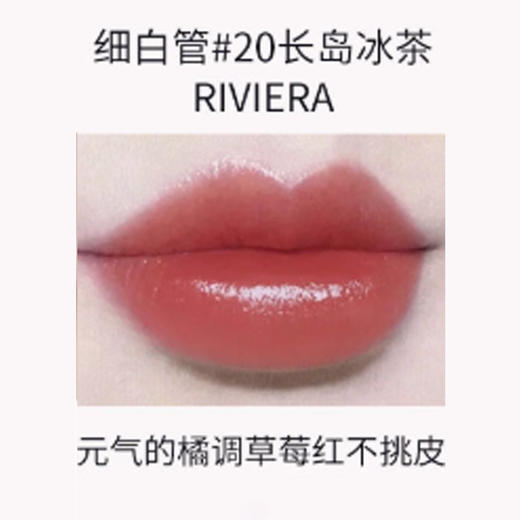 【全球购】TOMFORD汤姆福特白管滋润口红正装3.3g·海淘香港🇭🇰直邮bbc 商品图5