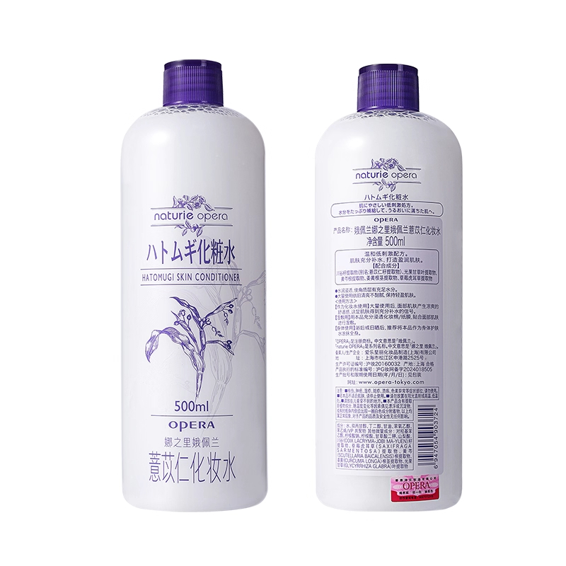 娥佩兰薏仁水湿敷补水化妆水500ml/瓶