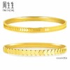 【计价黄金】2楼周生生爱的守护5G黄金足金亮镜金心形鳞片金手镯   约25g左右（价格随每日金价浮动，下单前请咨询客服）） 商品缩略图2