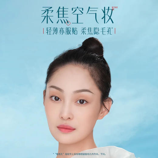 花西子玉女桃花轻蜜粉 8.5g 商品图6
