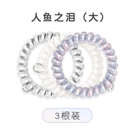 🔥风靡欧美‼！网红和明星都在用的【萝萝拉电话线头绳】电话线发圈天花板的超级平替来啦‼‼美到犯规的冰激凌圈，为美貌买单‼ 商品图5