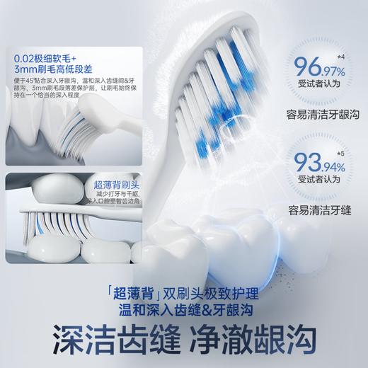 松下电动牙刷EW-PDP67A405_qb 商品图3