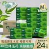 【森宝经典至柔立体压花纸面巾】24包/箱！ 商品缩略图0