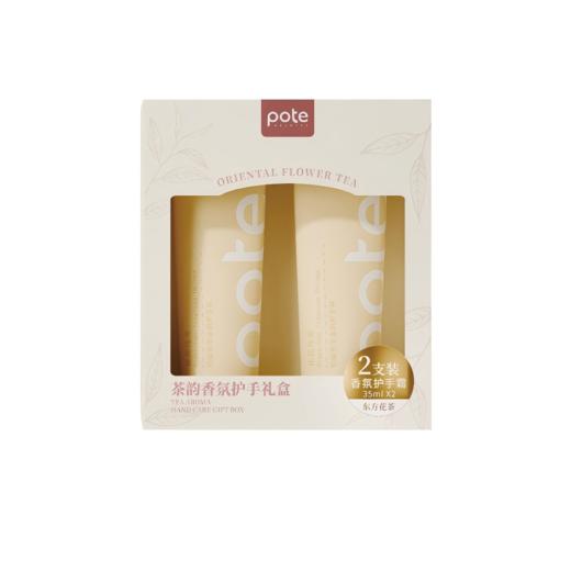 【时光正好】日化礼包-SGZH007 商品图1