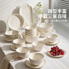 摩登主妇北欧物语白瓷浮雕餐具米饭碗家用2025新款碗具汤碗餐盘子菜盘鱼盘 商品缩略图4