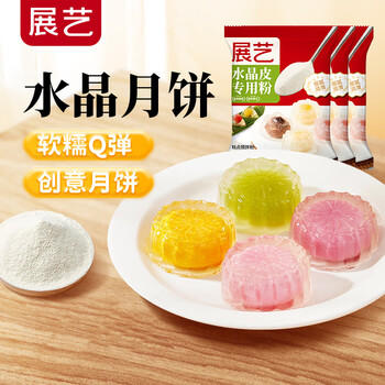 展艺水晶粉100g*3冰皮粉甜品虾饺汤圆自制家用烘焙广式早茶月饼预拌粉 /粮油调味 /烘焙原料 /烘焙粉 商品图2