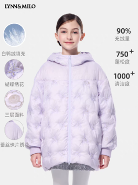 【春上新】8楼LYNN&MILO琳麦罗亲子女童2025秋冬新款绣花连帽羽绒服