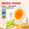 香满园初生鸡蛋礼盒1.35KG 商品缩略图2
