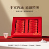 正山堂骏眉中国 中国红礼盒装 特级红茶送礼十大产区一芽多叶120g/240g 商品缩略图1