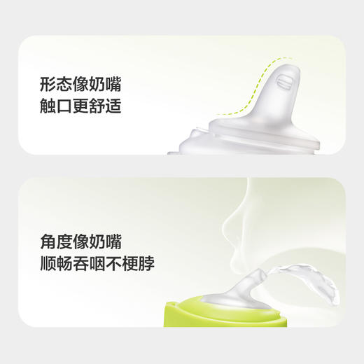 Babycare240ml西高地学饮杯PPSU款-光电青/欧泊粉 商品图9