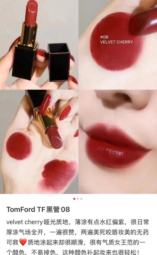 全球购正品TF口红全集 商品图6