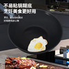 BTSM微纳不粘炒锅BT-HG233 商品缩略图2