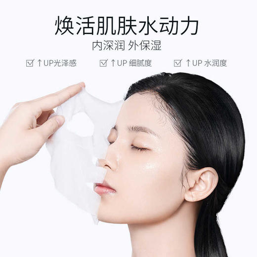 [海葡萄面膜]【49.9任选3件 | 79.9任选5件 | 专区满3件送唇釉】透蜜海葡萄凝水保湿面膜B 25g*10片（设计升级） 商品图2