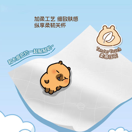 清风牌厚柔系列面巾纸4层 10-24包（提） 商品图2