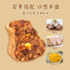优选丨组合推荐 | 野人日记减脂魔芋燕麦饺子/馄饨/烧麦组合 商品缩略图12