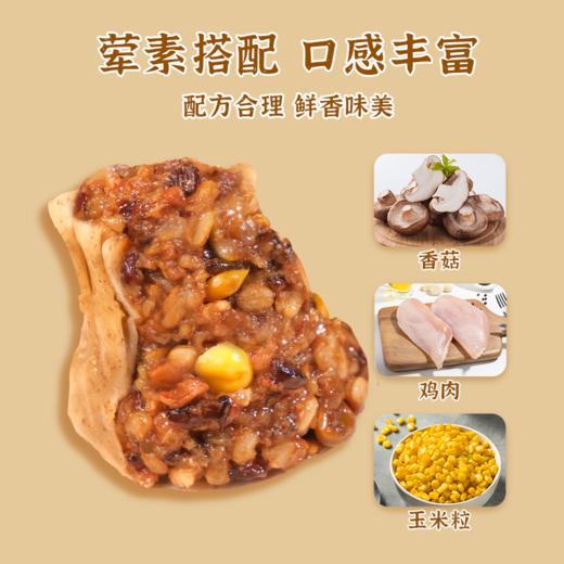 优选丨组合推荐 | 野人日记减脂魔芋燕麦饺子/馄饨/烧麦组合 商品图12