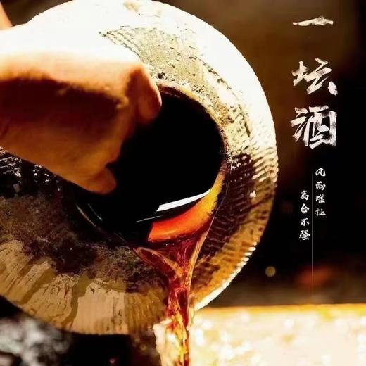 绍兴黄酒20年陈鉴湖水酿造45.8元1坛5L装，明天到 商品图0