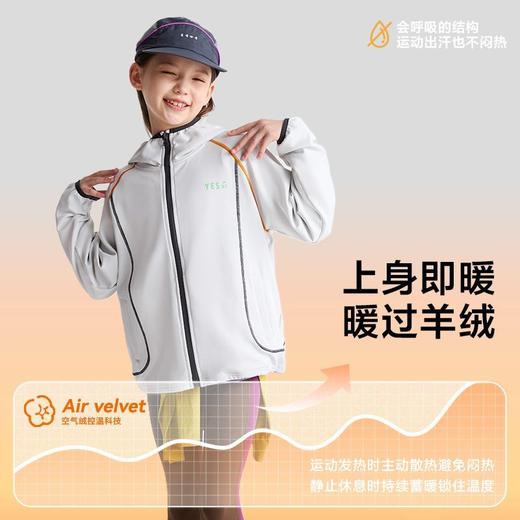 咕噜日记儿童轻量运动撞线外套2025秋季男童女童保暖连帽户外夹克PDWT2503 商品图2